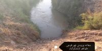 مسدود نمودن نهرهای فرعی لشکرآباد در حوزه مرکزی۴