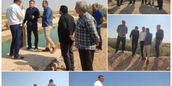 بازدید مدیرعامل شرکت بهره‌برداری از شبکه‌های آبیاری کرخه و شاوور از شاخه کرخه نور، کانال رابط و زهکش EMD در شهرستان هویزه
