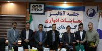کسب رتبه برتر حوزه سلامت توسط شرکت بهره‌برداری از شبکه‌های آبیاری کرخه و شاوور۲